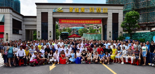 5两地协会与交流人员大合照.JPG
