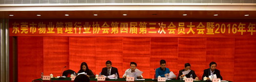 (市房管局和协会有关领导在主席台就坐)
