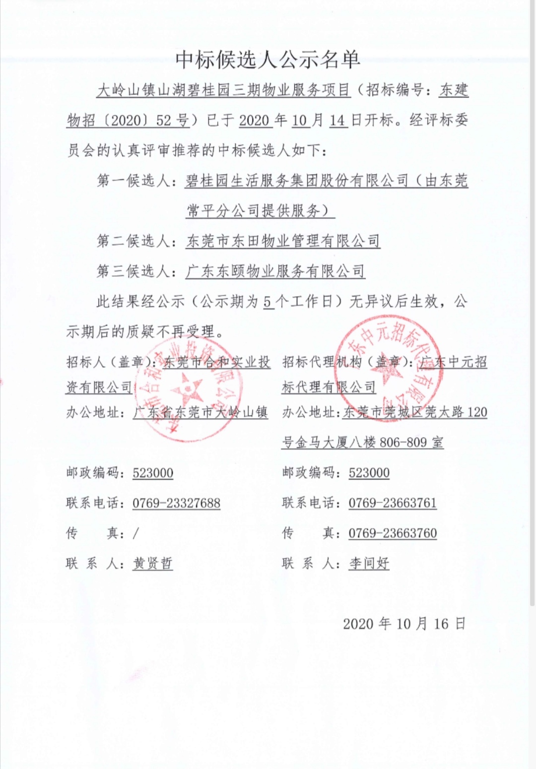Screenshot_20201016_101606.jpg